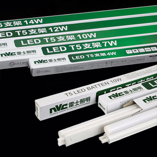 雷士照明T5支架LED灯管A E F三色0.3米0.6米0.9米1.2米4W7W10W14W