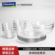 Glasslock韩国进口耐冷热玻璃餐具套装透明汤碗碟家用盘子12件套