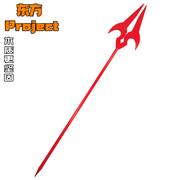 东方project蕾米莉亚大小姐cos道具恶魔翅膀万圣节尾巴武器