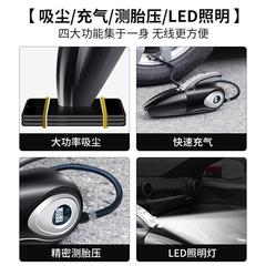 一体机车载吸尘器加充气泵无线大吸力汽车多功能四合一两用打气泵