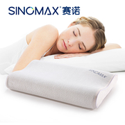 SINOMAX/赛诺同款珍珠太空枕低矮版记忆棉枕头护颈枕偏硬枕芯