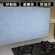 厨房隔热防火护墙板灶台保温板烟防火阻燃板耐高温用阻燃防火板