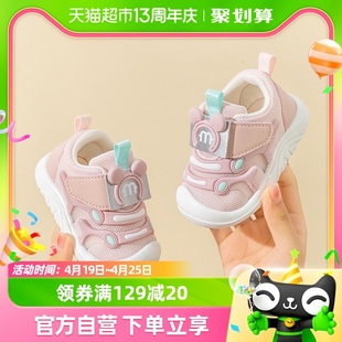 学步鞋男宝宝春秋幼儿软底，1一2岁婴儿鞋子10个月8-9秋季女宝宝鞋
