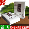 买一送一2016年1kg金花手筑茯砖茯茶湖南安化黑茶叶正宗一级