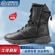 冬季作战靴男超轻cqb战术靴男款511战靴训练保安鞋美式作训靴