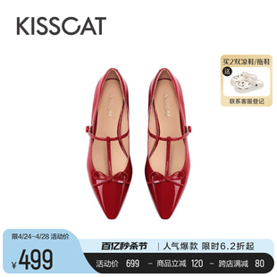 kisscat接吻猫春季复古单鞋法式时髦尖头t字带红色漆皮玛丽珍低跟