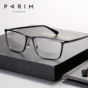 派丽蒙近视眼镜框男女款tr90超轻配有度数，成品眼镜韩版个性82407