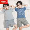 男童a类100%纯棉，睡衣套装舒适居家空调服