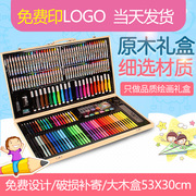 228木盒儿童画笔礼盒套装 幼儿园绘画水彩笔美术用品定制