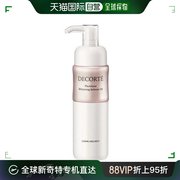 香港直邮Cosme Decorte 黛珂植物欣韵美白乳液(滋润) 200ml