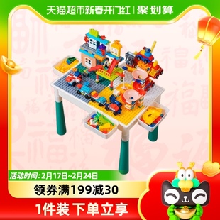 多功能玩具桌，兼容大颗粒乐高积木