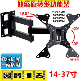 通用显示器支架挂架可调节万向电视挂架伸缩旋转电脑显示屏支架