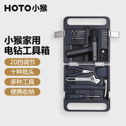 HOTO小猴冲击钻工具箱家用组合套装手电钻充电式多功能电动螺丝