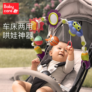 babycare婴儿玩具床铃悬挂式新生儿车床玩具，宝宝摇铃风铃推车挂件