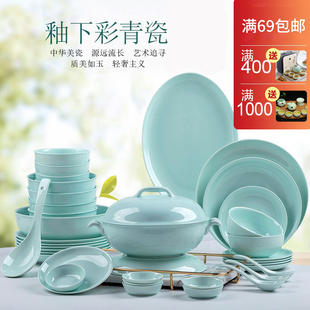 骨瓷餐具套装碗盘家用碗碟，套装家用简约中式陶瓷，盘子碗自由组合