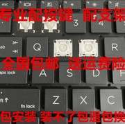联想 G50-70 G50-45 B50 G50-70AT B51 N50笔记本键盘按键帽支架