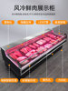 新超市生冷鲜卖肉柜展示柜冷藏卧式水果保鲜猪肉类商场风熟食柜品