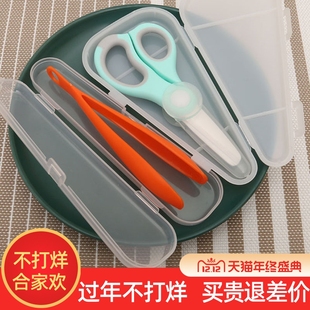 儿童食物辅食剪筷子勺子日本陶瓷剪便携带盒子外带小号套装剪肉
