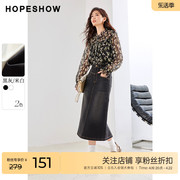 红袖outlets做旧水洗开叉半身裙hopeshow2023秋装直筒中长裙