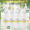 美容院专用护肤品套装洋甘菊，抗敏舒缓修护肌肤洁面乳爽肤水面霜女
