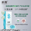 舒霖头皮弹毛囊止痒除长痘螨炎夏季秋冬洗发控油蓬松磨砂水膏次抛