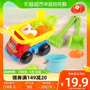 儿童沙滩玩具车套装海边沙漏宝宝，玩沙子挖沙小铲子和桶决明子工具