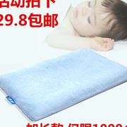 婴儿枕头宝宝，0136岁幼儿园夏季透气新生儿，定型枕加长儿童枕头