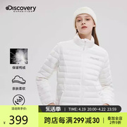 discovery轻薄羽绒服女简约2023秋冬季保暖立领外套羽绒内胆