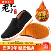 老北京布鞋男士千层底帆布鞋子冬季加绒加厚软底一脚蹬布鞋女棉鞋