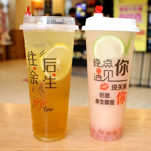 一次性奶茶杯带盖90口径700ml500塑料杯冷饮果汁杯，商用奶茶店杯子