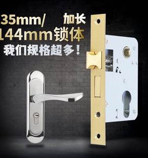 房门锁小50锁体家用卧室房门木门老式135mm144mm板手锁具配件