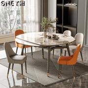 意式伸缩圆桌现代简约家用小户型全实木折叠饭桌轻奢北欧岩板餐桌