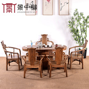 红木家具茶桌椅组合 中式实木茶艺桌功夫茶几鸡翅木腰形茶台茶桌