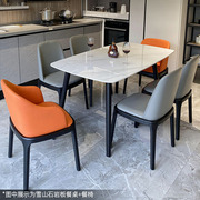 岩板餐桌北欧大理石饭桌长方形餐桌椅组合实木家用现代简约小