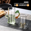 泡茶玻璃茶壶普洱过滤茶水，分离红双耳杯，套装茶具家用单冲茶器绿茶