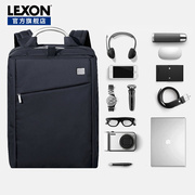 LEXON乐上男士背包商务双肩包女电脑包防泼水时尚大容量原创书包