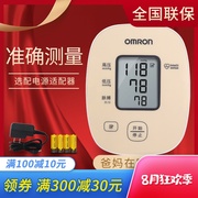 欧姆龙电子血压计U10K家用老人上臂式全自动量血压测量仪医用U10L