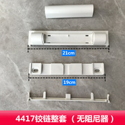 科勒马桶配件 坐便器盖支架铰链缓冲轴阻尼器 4417底板螺丝卡扣