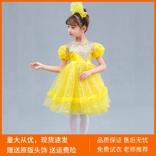 六一儿童演出服女童蓬蓬纱裙幼儿园快乐的小星星黄色公主裙舞蹈服