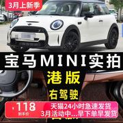 宝马miniclubman脚垫专用大全包围丝圈汽车皮革地毯进口右肽驾驶