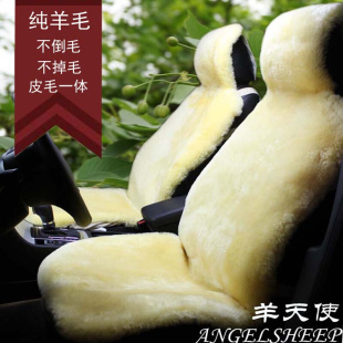 羊天使纯羊毛坐垫，冬季毛垫短毛车垫羊剪绒皮毛一体，汽车单座垫(单座垫)