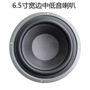 低音喇叭6.5寸8寸10寸重低音，家用音箱喇叭，低音炮喇叭大功率改装