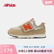 New Balance nb童鞋0~4岁男女宝宝春夏网面轻便运动鞋574