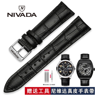 尼维达真皮手表带LQ6079 LQ8039 GM8006 GQ6039 6100黑色表链