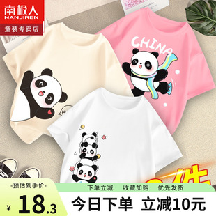 女童短袖t恤2024纯棉夏装熊猫衣服小童宝宝儿童半袖夏季上衣