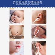 婴儿棉签棒宝宝耳勺头小专用新生儿鼻屎儿童婴幼儿超细棉棒掏耳朵