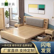 北欧实木床双人床1.8米1.5现代简约原木软靠公寓卧室家具储物婚床