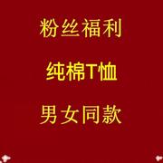 8重磅纯棉白色短袖t恤男女同款潮牌百搭宽松休闲半袖体A