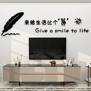 影电视机背景墙面装饰贴纸自粘壁画2022客厅卧室房间布置挂件