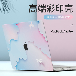 适用于苹果电脑保护壳macbookpro14笔记本保护套air13寸2024pro16英寸macbook13.3外壳，mac彩绘可贴膜壳m3